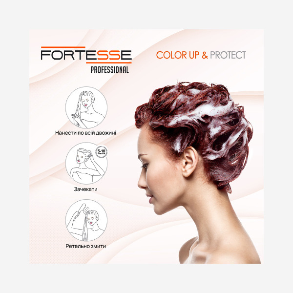 Маска COLOR UP&PROTECT Fortesse Professional, 200 мл Фото №11