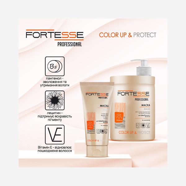 Маска 'Fortesse Professional' COLOR UP&PROTECT, 1000 мл Фото №1