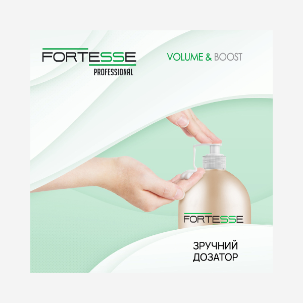 Крем-маска 'Fortesse Professional' VOLUME&BOOST, 1000 мл Фото №5