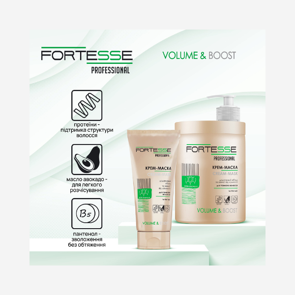 Крем-маска з захистом від ламкості для тонкого волосся,“Fortesse Professional” VOLUME&BOOST, 1000 ml Фото №1