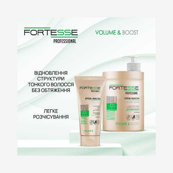 Cream Hair Mask VOLUME&BOOST 'Fortesse Professional', 200 ml Фото №8