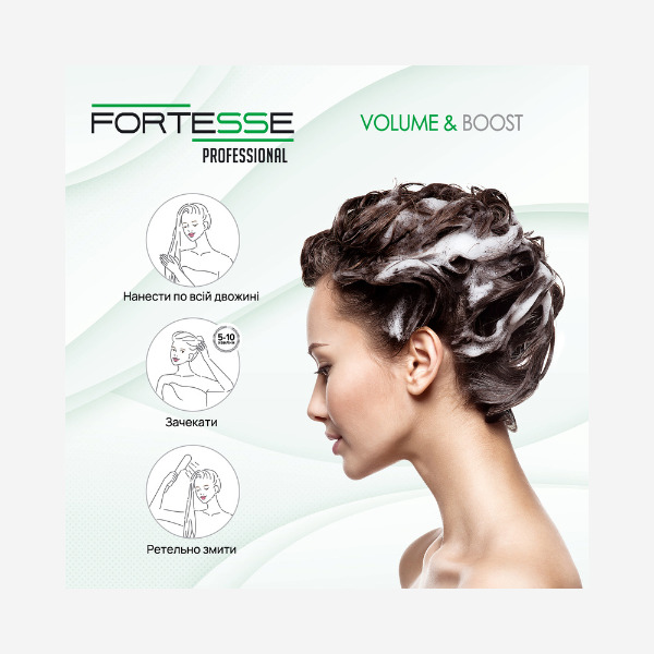 Cream Hair Mask VOLUME&BOOST 'Fortesse Professional', 1000 ml Фото №11