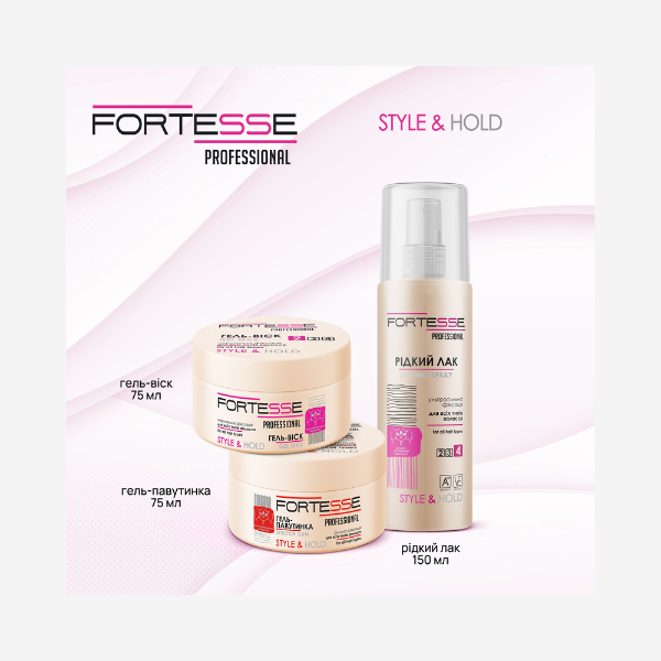 Рідкий лак для волосся ультра фіксація, “Fortesse Professional” STYLE&HOLD, 150 ml