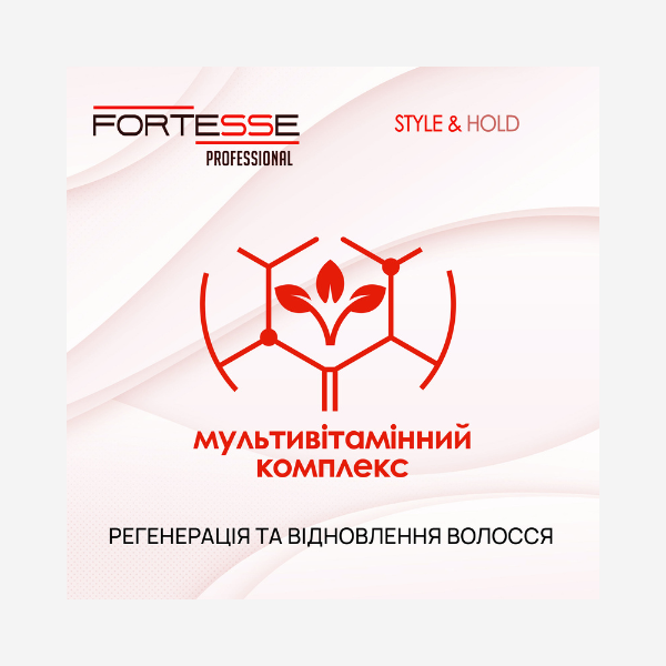 Гель-паутинка сильная фиксация, 'Fortesse Professional' STYLE&HOLD, 75 ml Фото №8