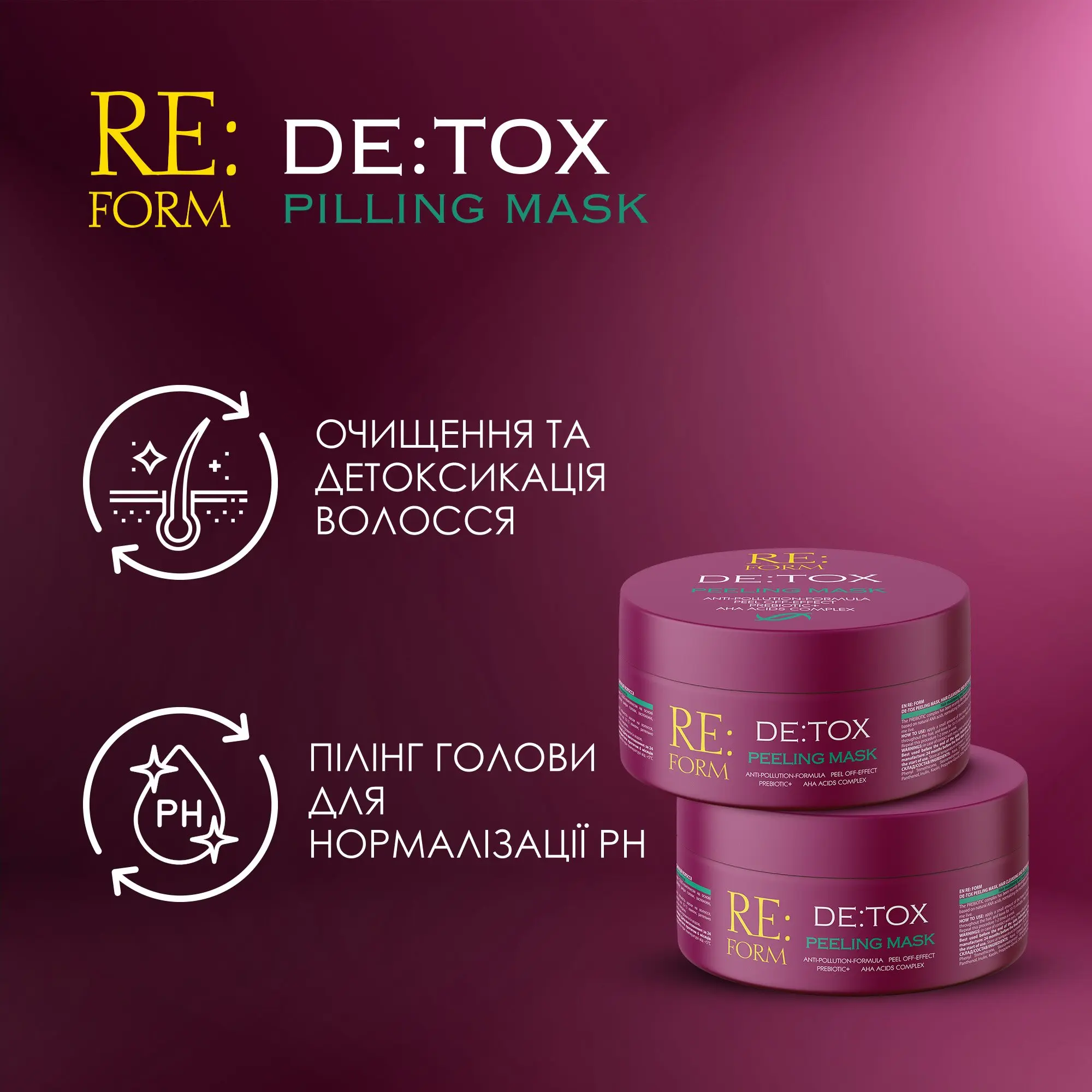 Mask-peeling DE:TOX RE:FORM, 230 ml Фото №10