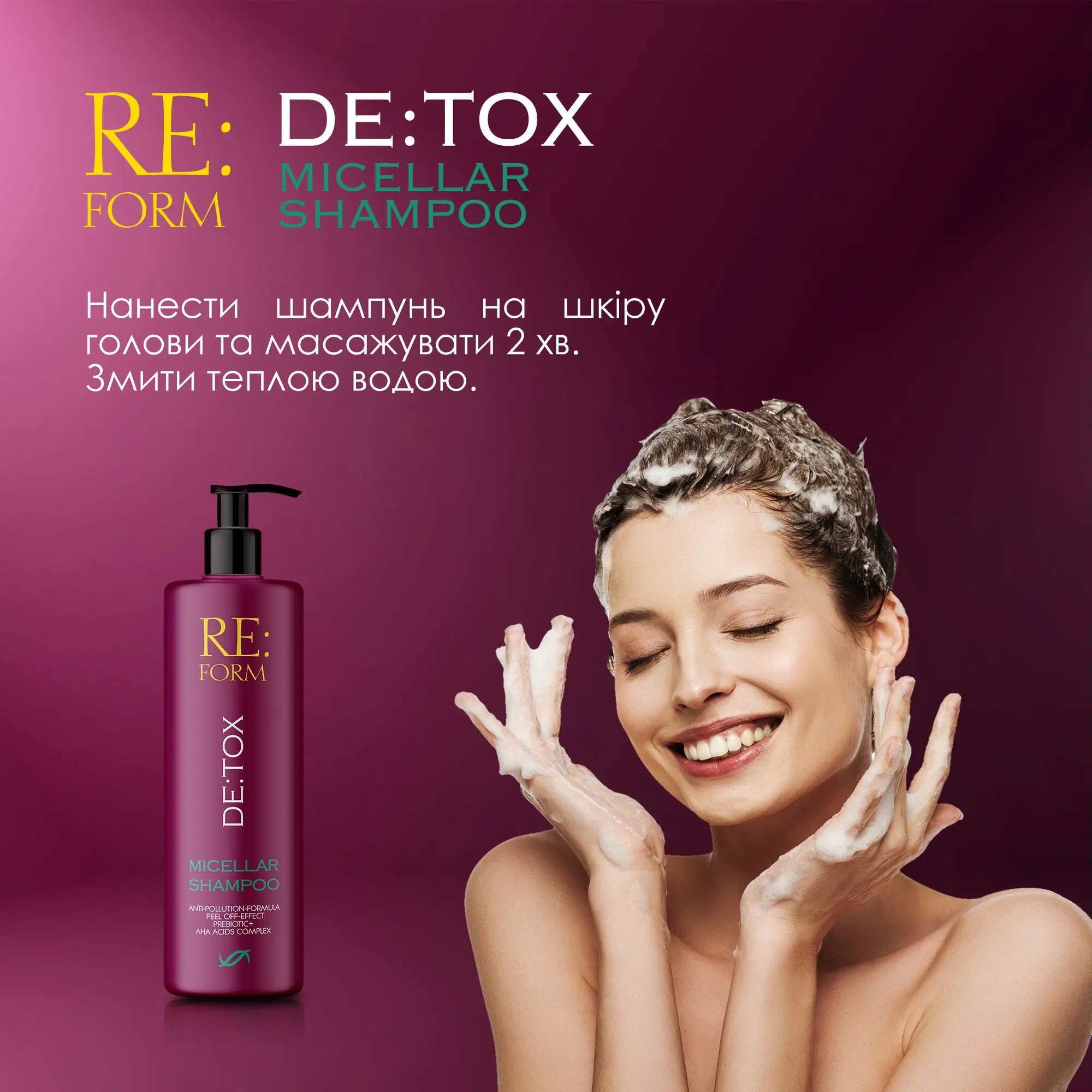 Micellar shampoo DE:TOX RE:FORM, 400 ml Фото №11