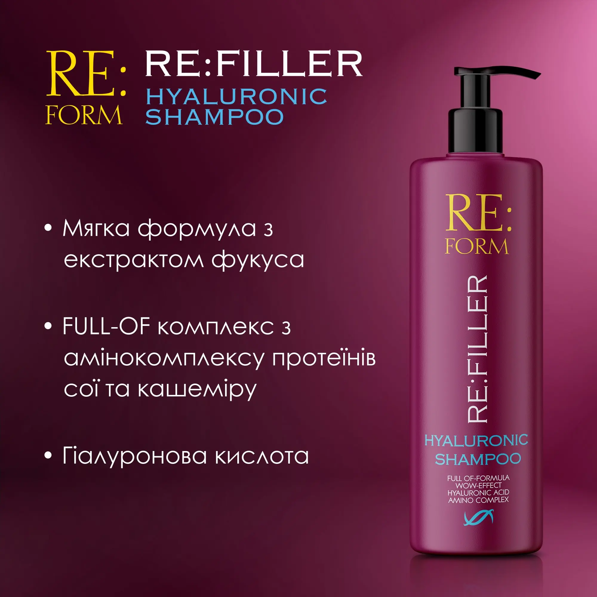 RE FILLER_shampoo_2_
