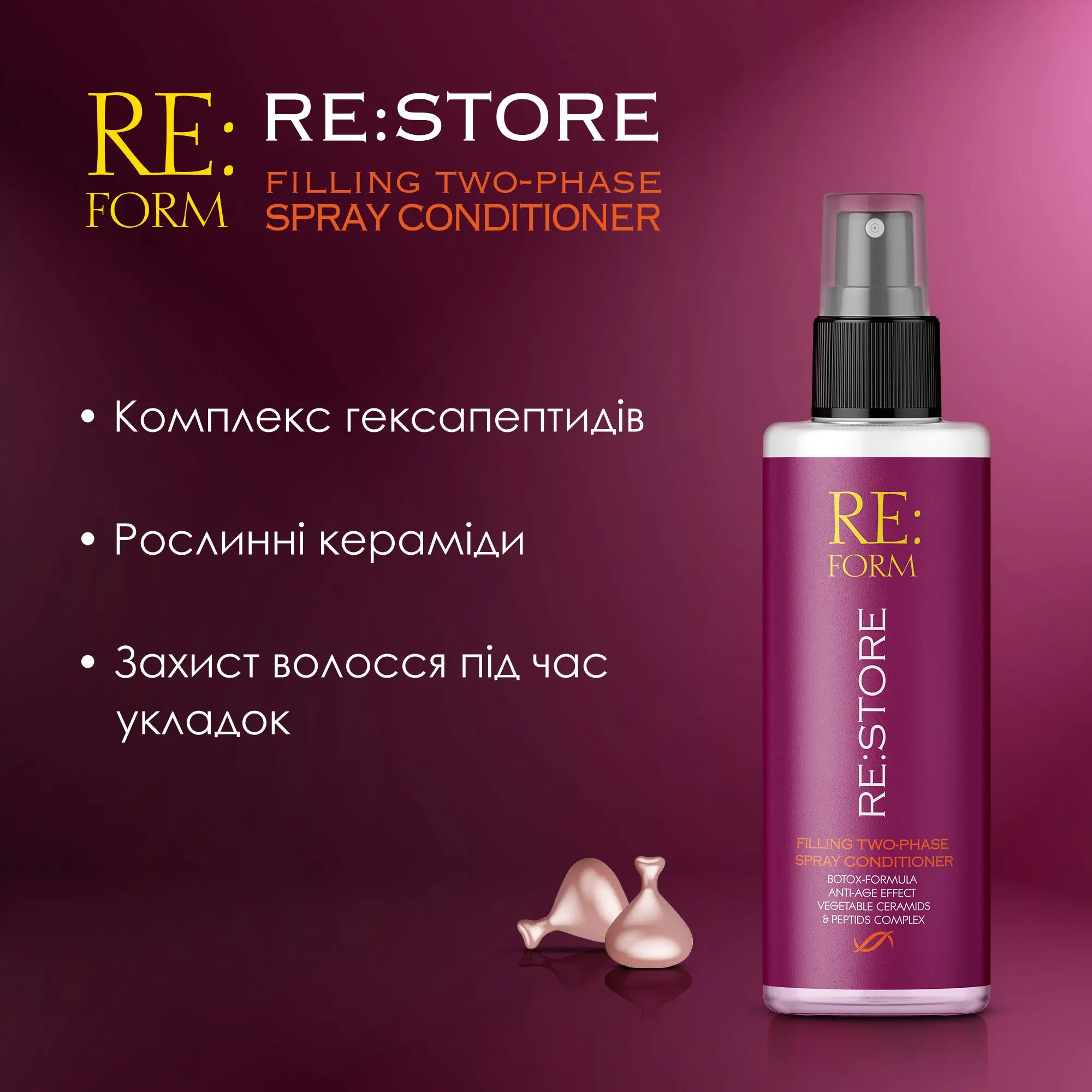 Filling two-phase spray conditioner 'RE:STORE' RE:FORM, 200 ml Фото №10