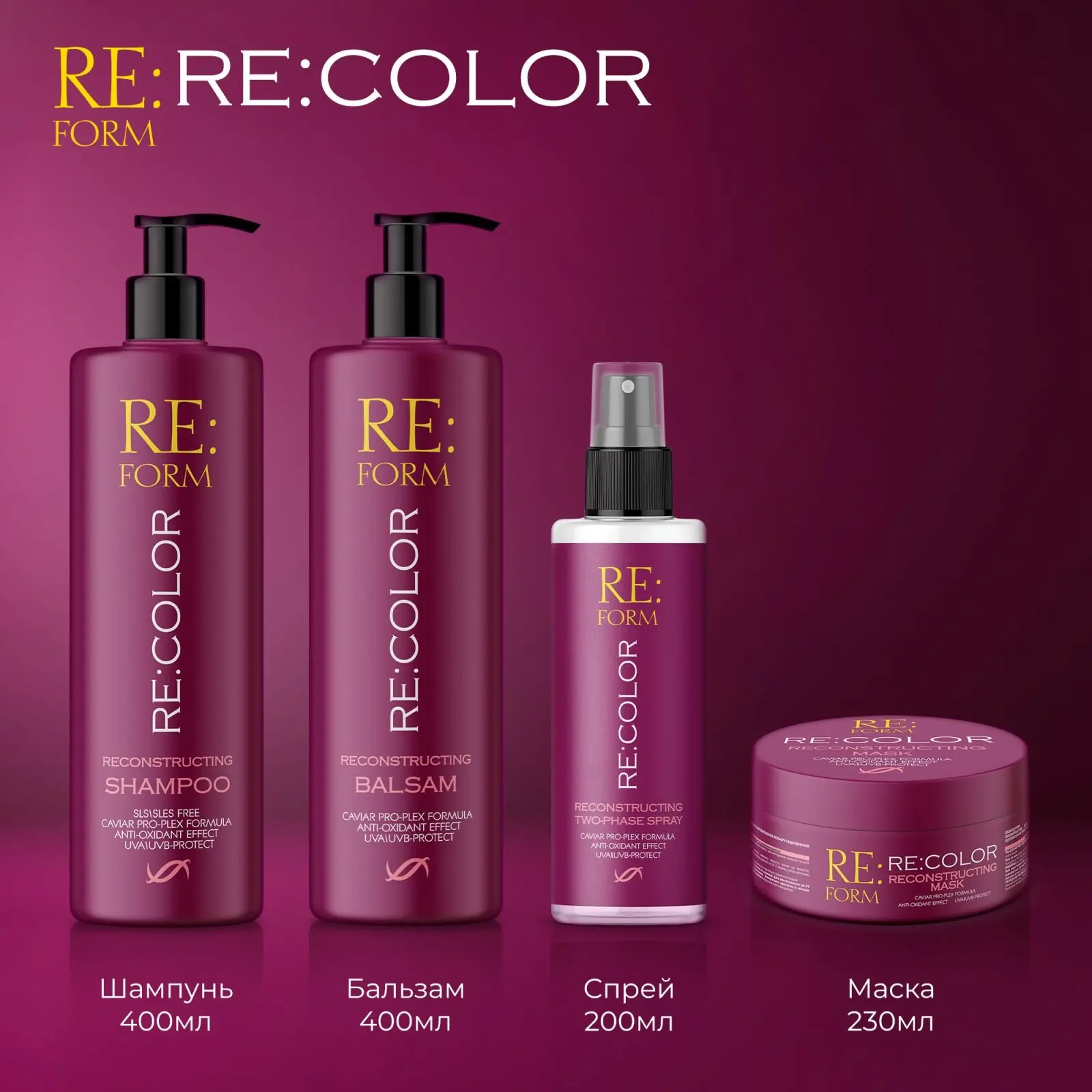 Mask RE:FORM RE:COLOR, 230 ml Фото №15
