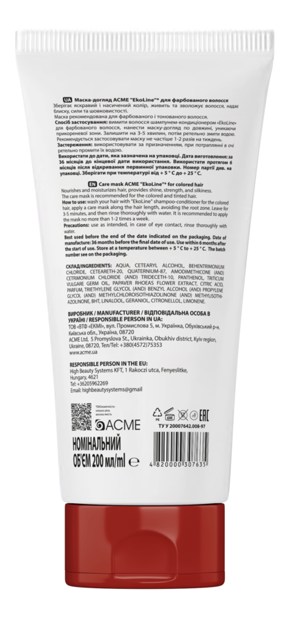 Маска-догляд 2в1 ACME 'EkoLine' для фарбованого волосся, 200 мл