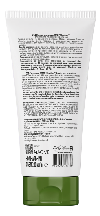 Маска-догляд 2в1 ACME 'EkoLine' для сухого та ламкого волосся, 200 мл