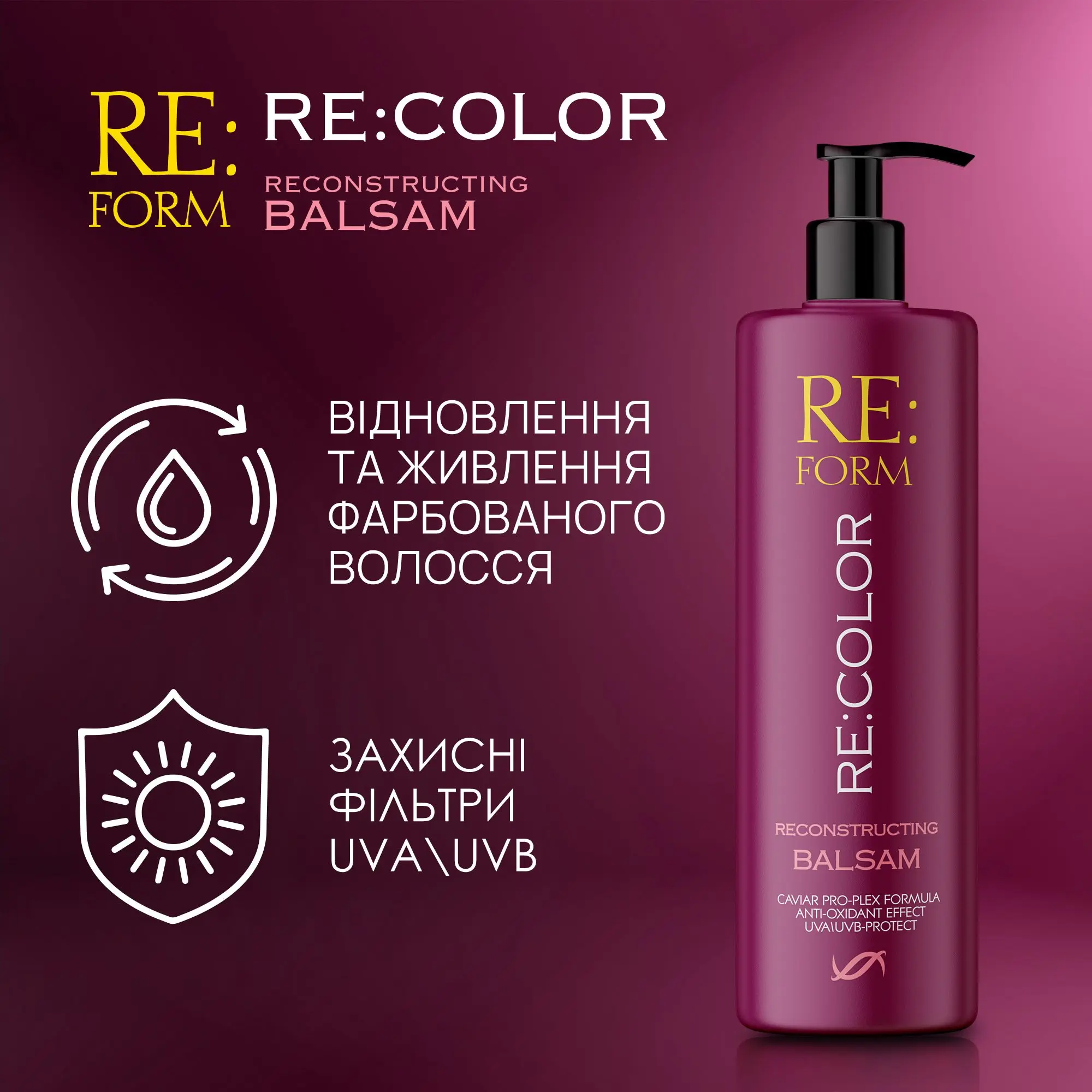 recolor_balsam_1_