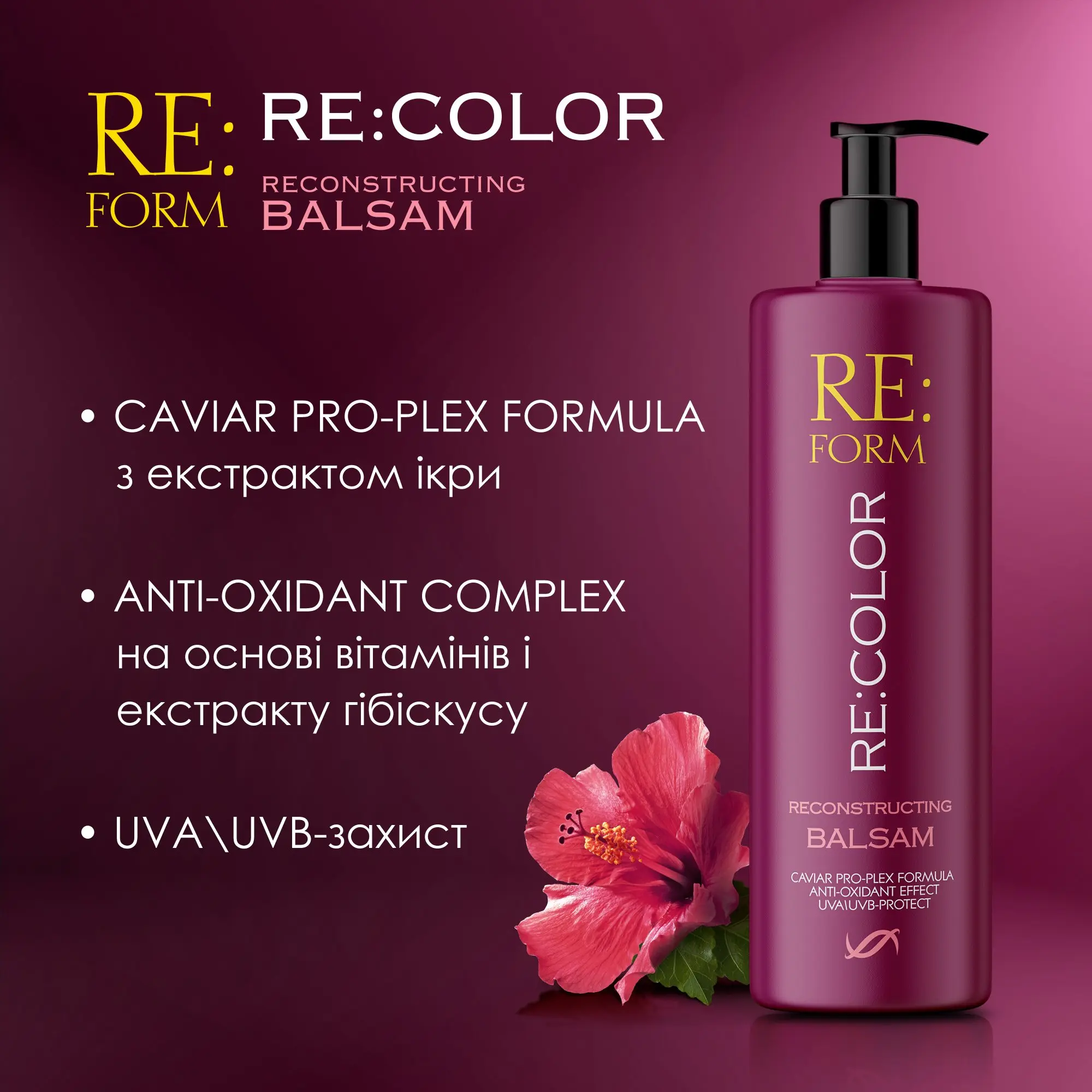 Reconstructing balm, 'RE:COLOR' RE:FORM, 400 ml Фото №9