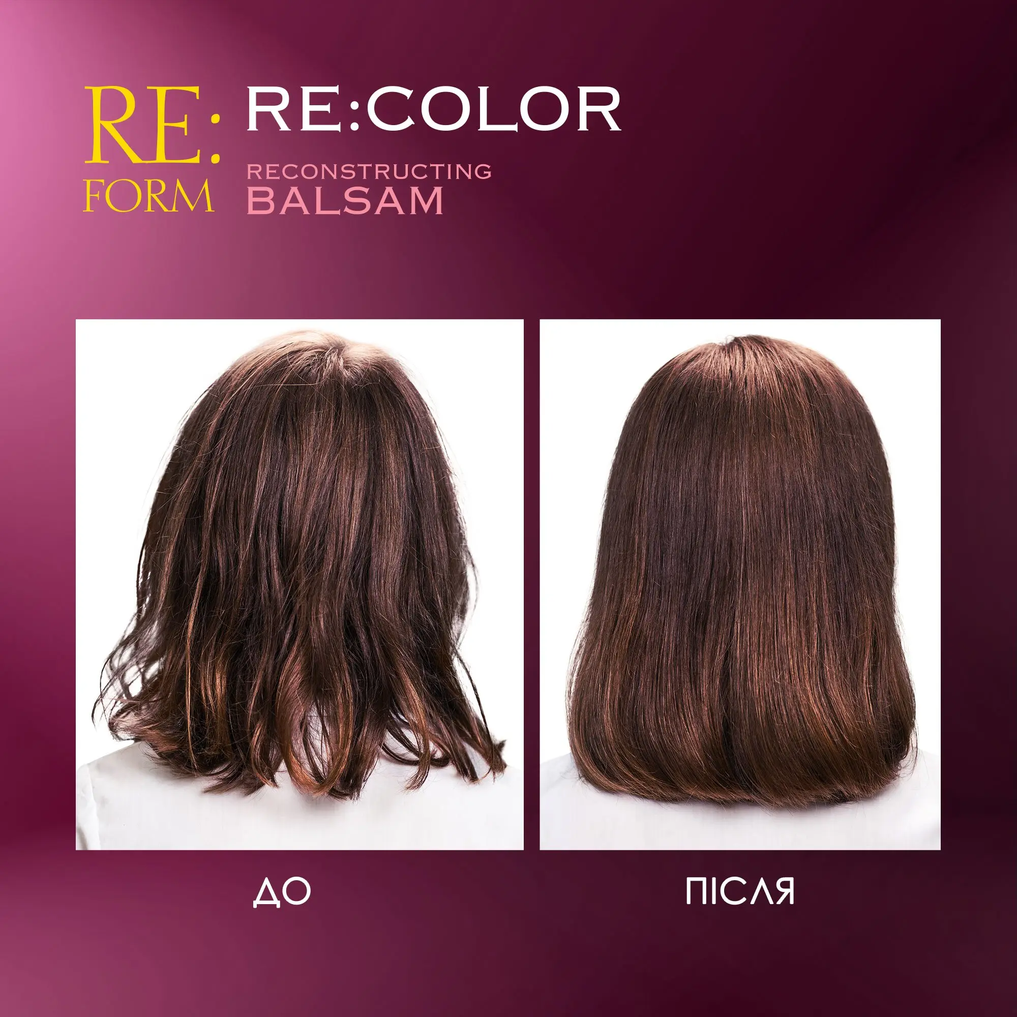 Reconstructing balm, 'RE:COLOR' RE:FORM, 400 ml Фото №10