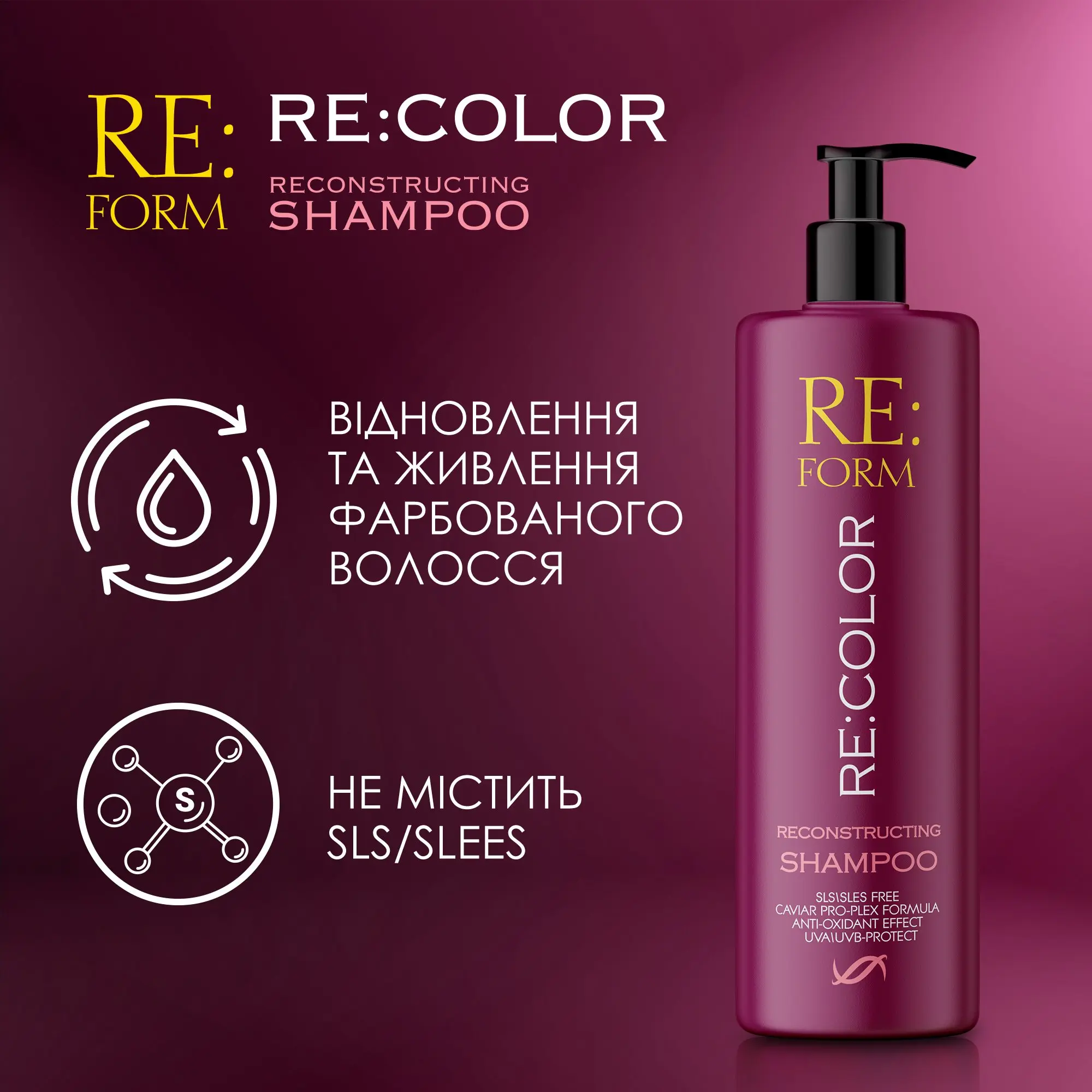 Reconstructing shampoo, 'RE:COLOR' RE:FORM, 400 ml Фото №8