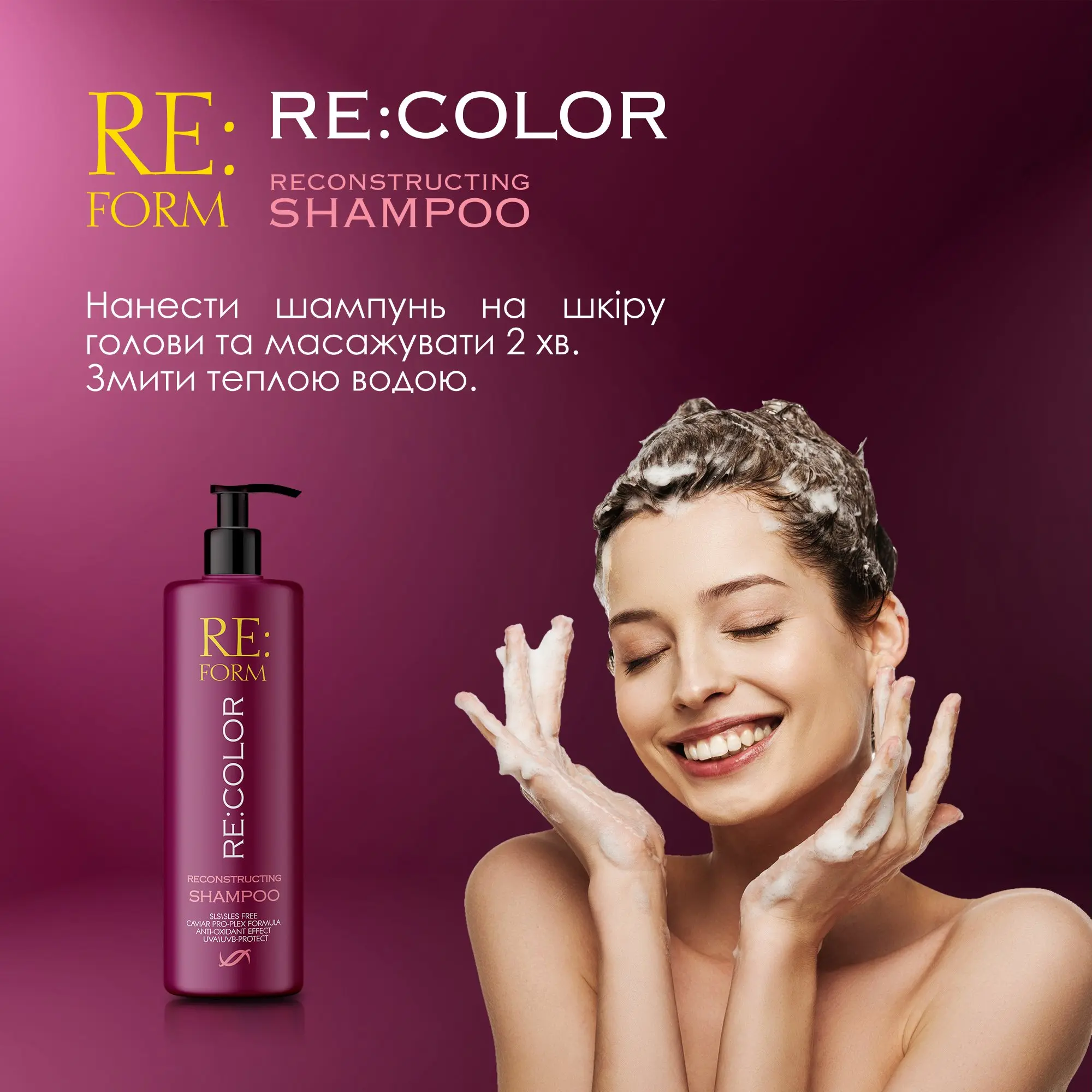 Reconstructing shampoo, 'RE:COLOR' RE:FORM, 400 ml Фото №11