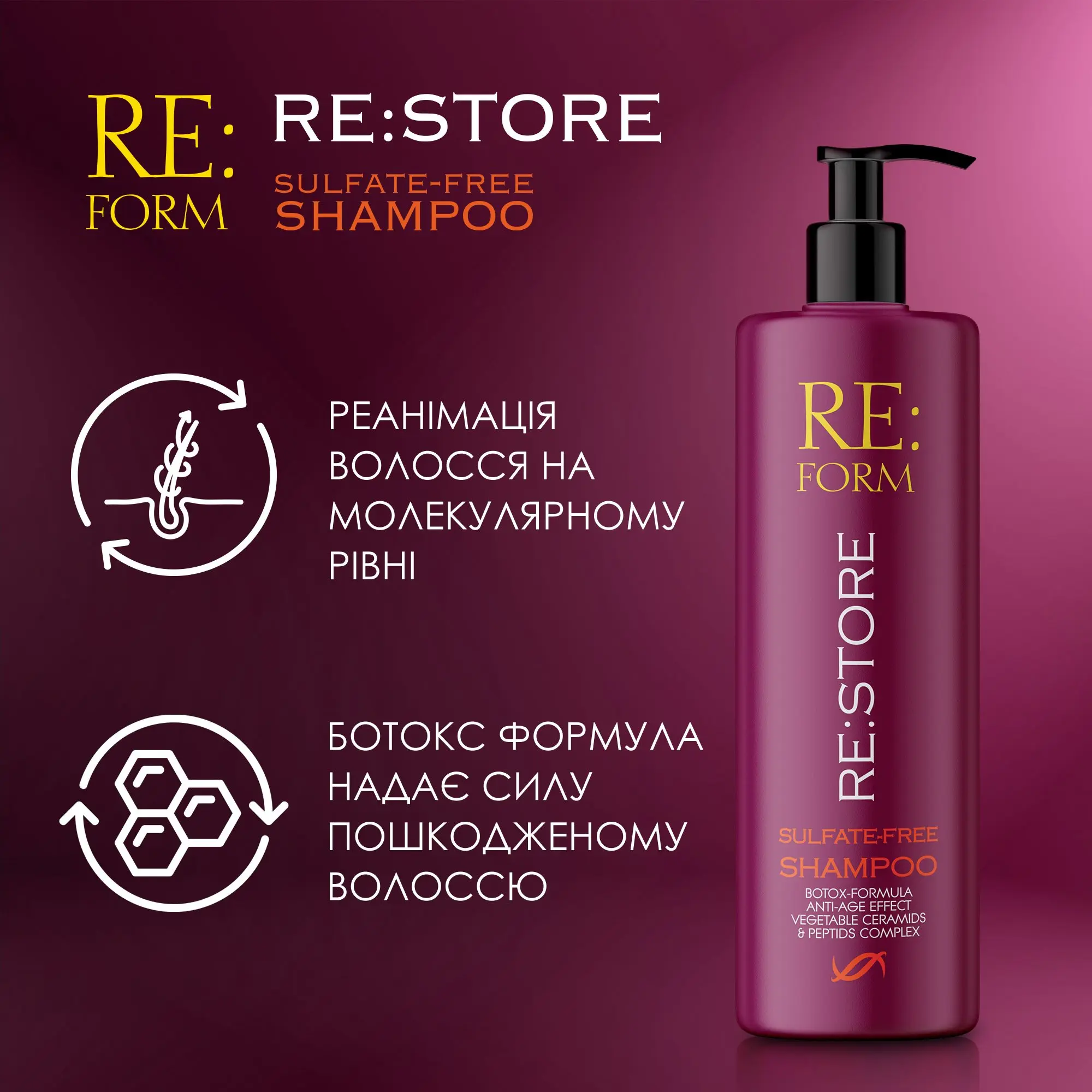 restpor_shampoo_1_