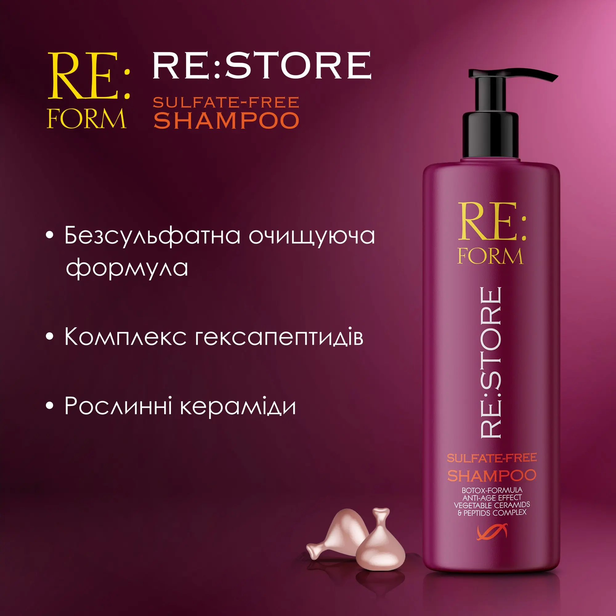 restpor_shampoo_2_
