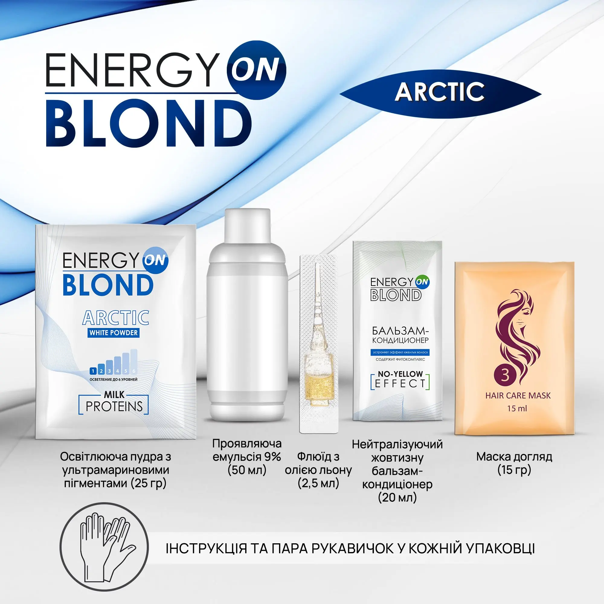 Освітлювач для волосся ACME-COLOR 'ENERGY BLOND ARCTIC' Фото №8