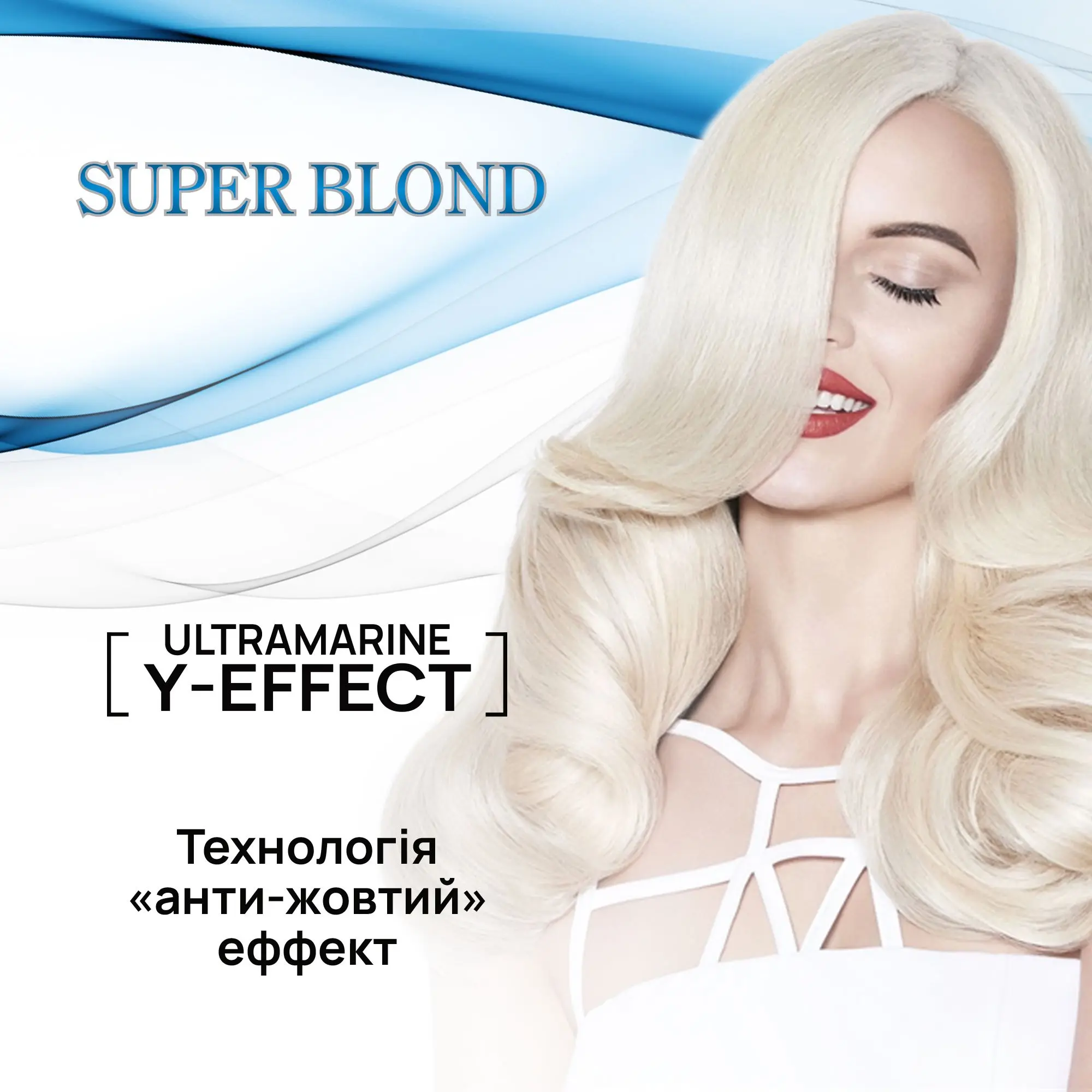 Освітлювач для волосся ACME-COLOR 'SUPER BLOND' Фото №12