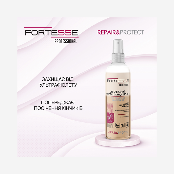 Експрес відновлюючий двофазний спрей-кондиціонер «Fortesse Professional» Repair&Protect, 250 ml Фото №7
