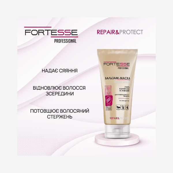 Бальзам-маска відновлююча для пошкодженого волосся «Fortesse Professional» Repair&Protect, 200 ml Фото №7