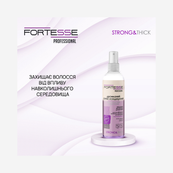 Укрепляющий двухфазный спрей-кондиционер для ослабленных и склонных к выпадению волос, «Fortesse Professional» STRONG&THICK, 250 ml Фото №8
