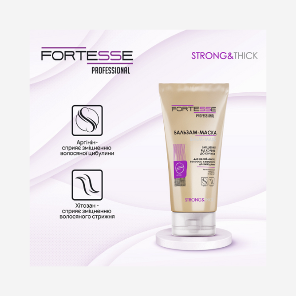 Бальзам-маска для послабленого та схильного до випадіння волосся, “Fortesse Professional” STRONG&THICK, 200 ml Фото №4