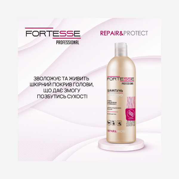 Шампунь для пошкодженого волосся «Fortesse Professional» Repair&Protect, 400 ml Фото №6