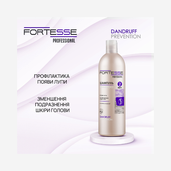 Fortesse Professional Dandruff Prevention Shampoo-Rinse, 400 ml Фото №7