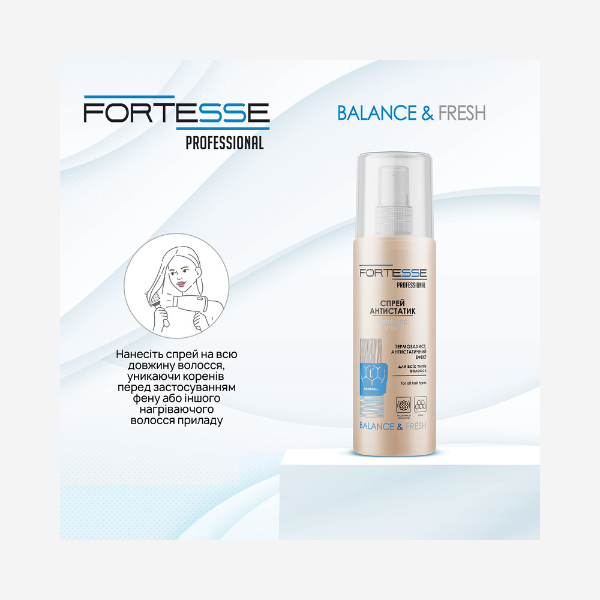 Antistatic spray BALANCE&FRESH 'Fortesse Professional', 150 ml Фото №10