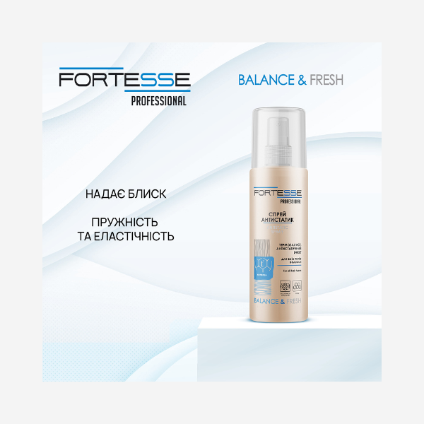 Antistatic spray BALANCE&FRESH 'Fortesse Professional', 150 ml Фото №8