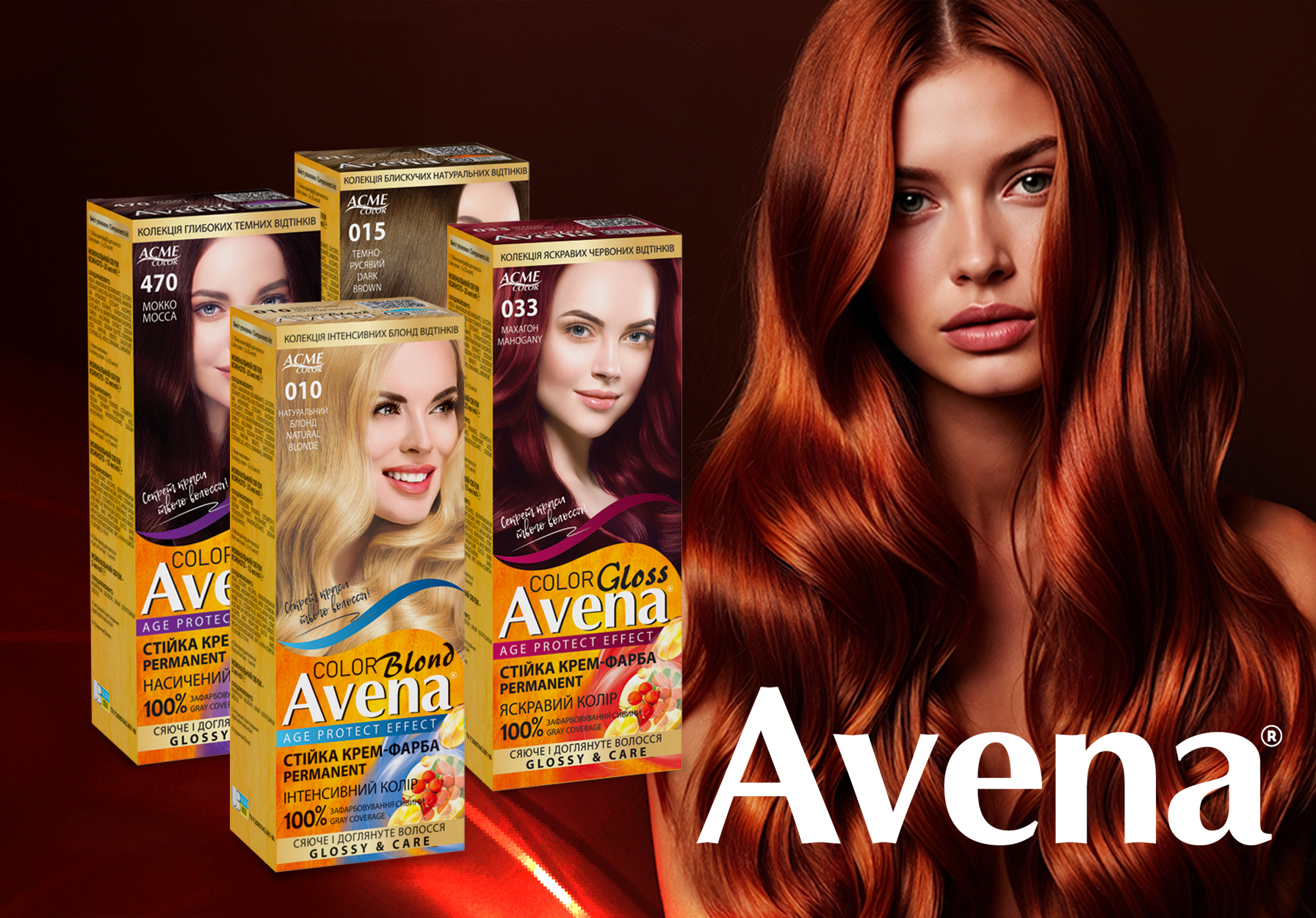 AVENA_430х300