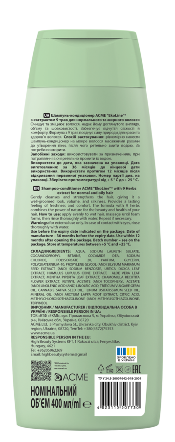 Шампунь-кондиціонер ACME “EkoLine” з екстрактом 9 трав для нормального та жирного волосся, 400 мл Шампунь-кондиціонер ACME “EkoLine” з екстрактом 9 трав для нормального та жирного волосся, 400 мл