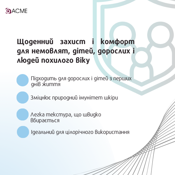 Крем-бар’єр 'ACME' 4в1 від вітру та холоду з комплексом пробіотиків, 90мл Фото №3