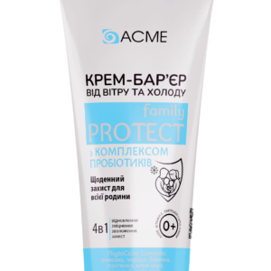 Крем-бар’єр 'ACME' 4в1 від вітру та холоду з комплексом пробіотиків, 90мл