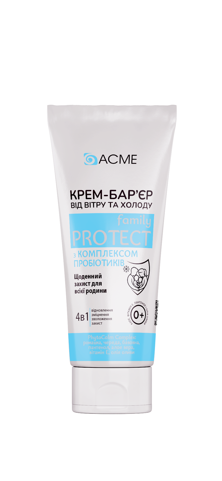 Крем-бар’єр 'ACME' 4в1 від вітру та холоду з комплексом пробіотиків, 90мл Фото №1