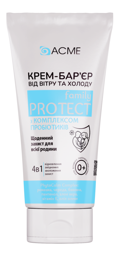 Крем-бар’єр 'ACME' 4в1 від вітру та холоду з комплексом пробіотиків, 90мл