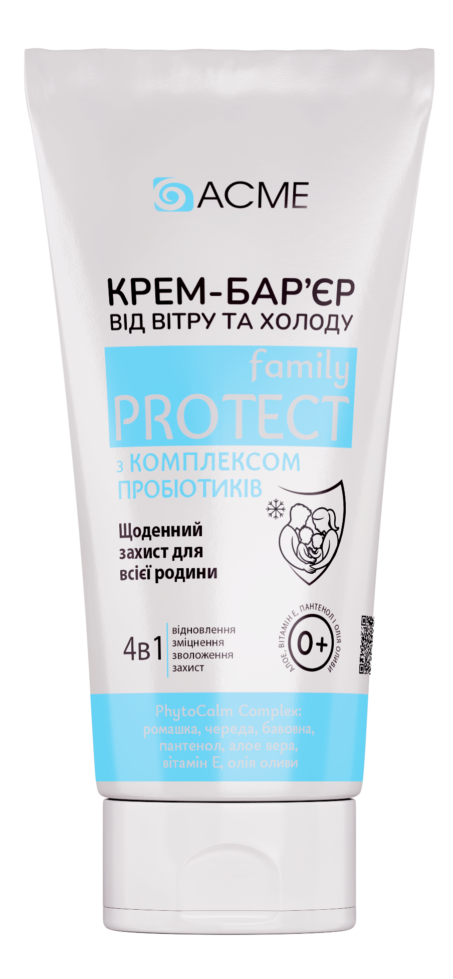 Крем-бар’єр 'ACME' 4в1 від вітру та холоду з комплексом пробіотиків, 90мл Фото №1