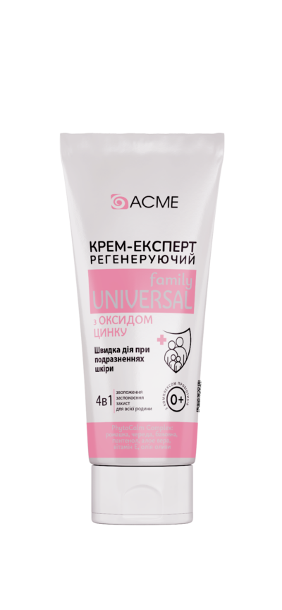 Крем-експерт 'ACME' 4в1 регенеруючий з оксидом цинку, 90мл