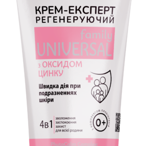 Крем-експерт 'ACME' 4в1 регенеруючий з оксидом цинку, 90мл Фото №2