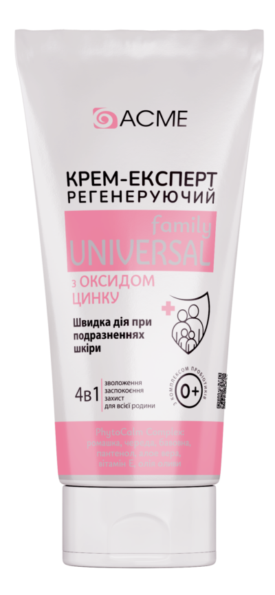 Крем-експерт 'ACME' 4в1 регенеруючий з оксидом цинку, 90мл