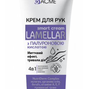 Крем для рук “ACME” 4в1 ламелярний