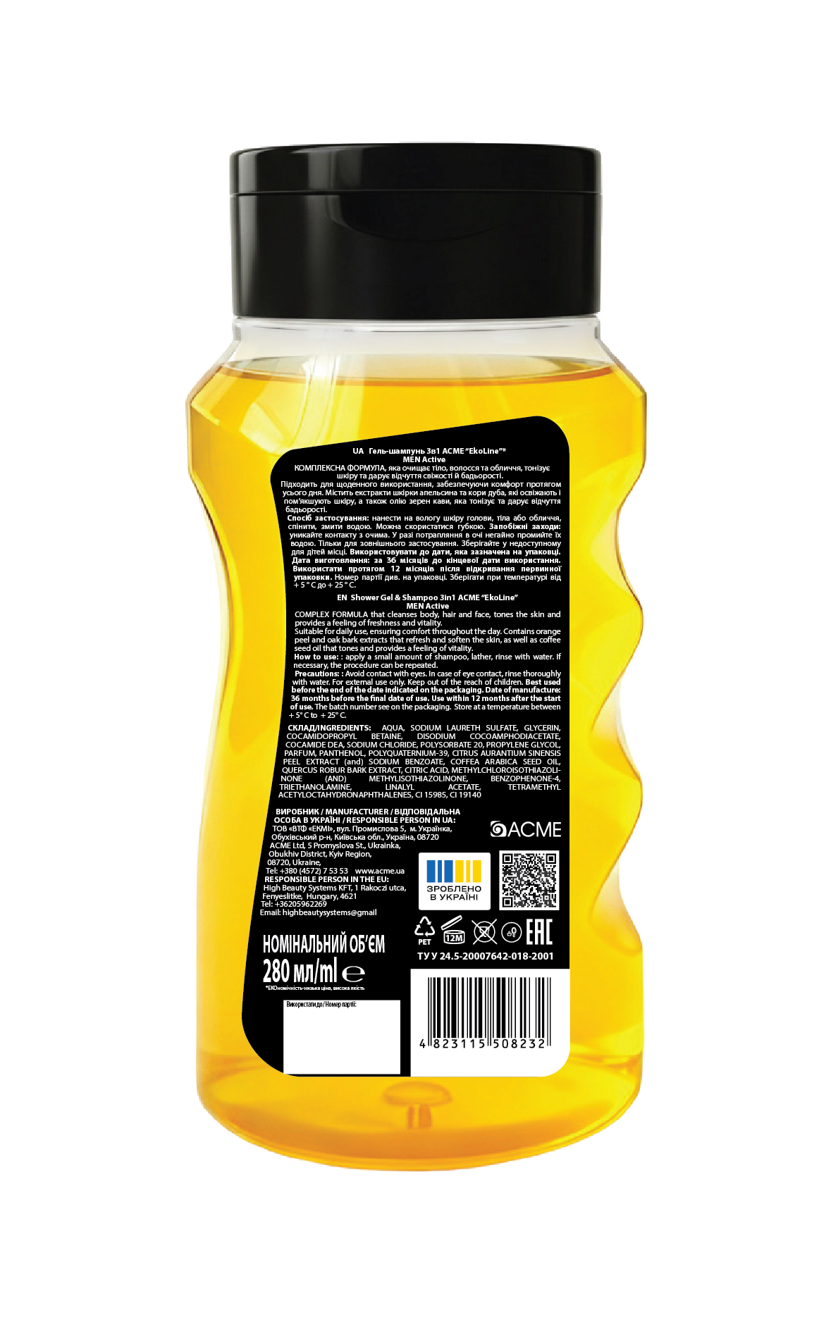 Гель-шампунь 3в1 ACME «EkoLine» MEN Active, 280 мл